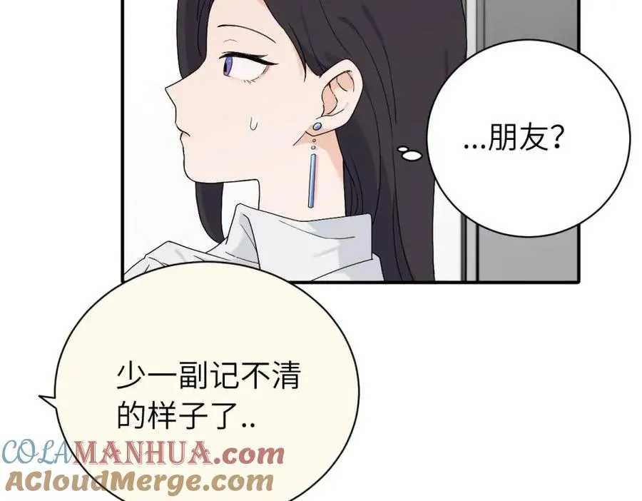 第二十二话 自食其果18