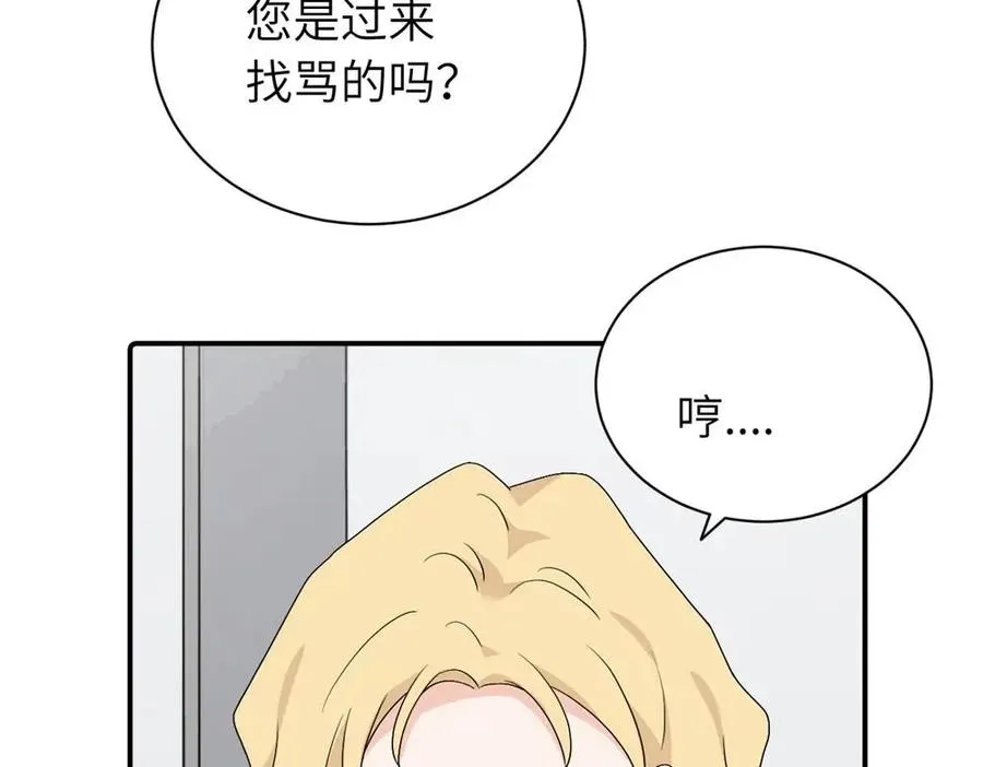 第二十六话 江雪的弱点？20
