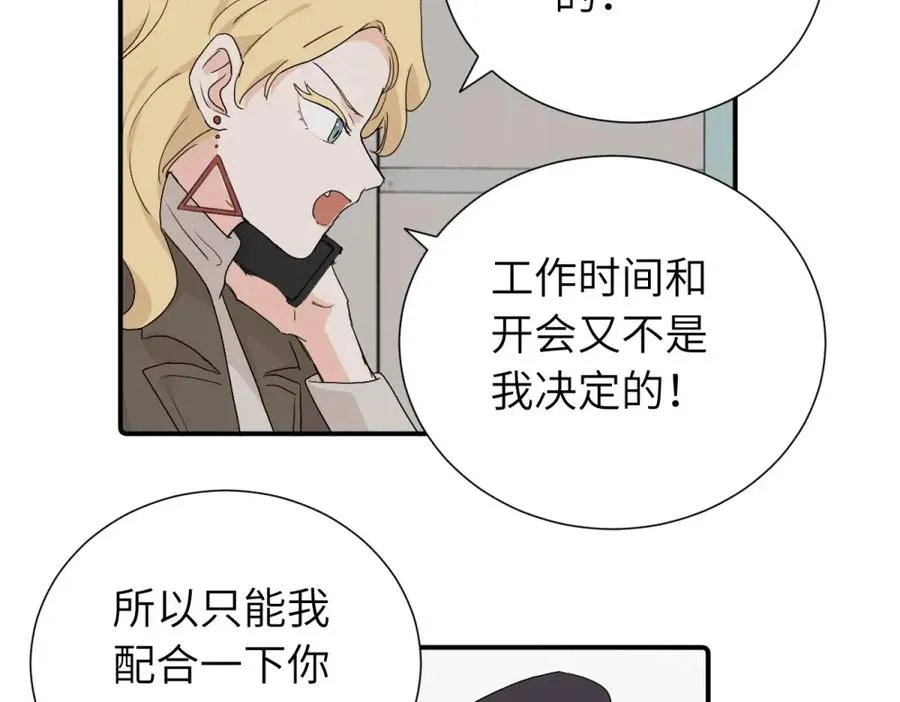 第三十四话 思念25