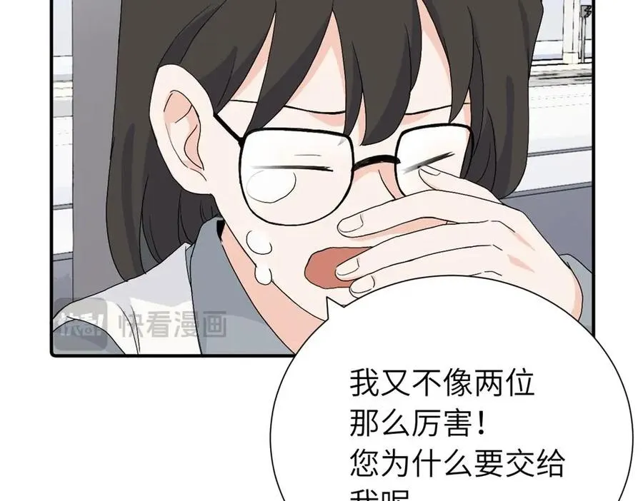 第三十一话 恶心？28