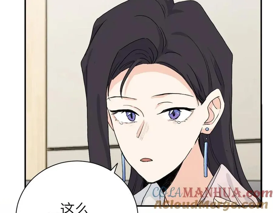第二十七话 会哭的女人最好命72