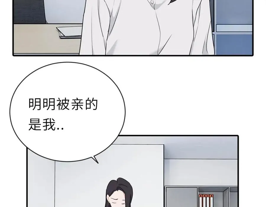 第二话 那么生气干嘛83