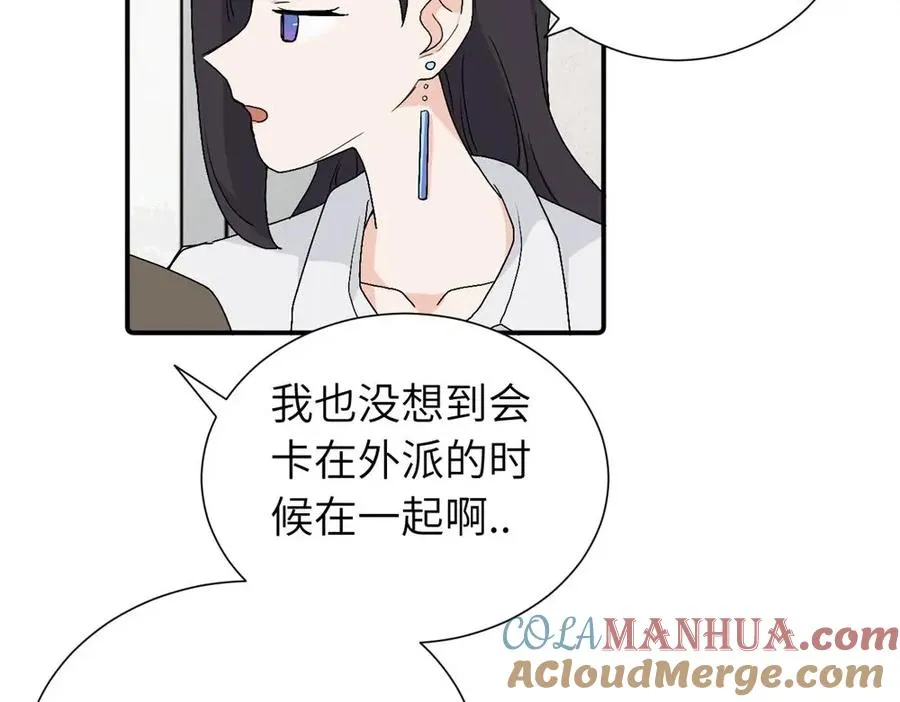 第三十六话 上司的职责27