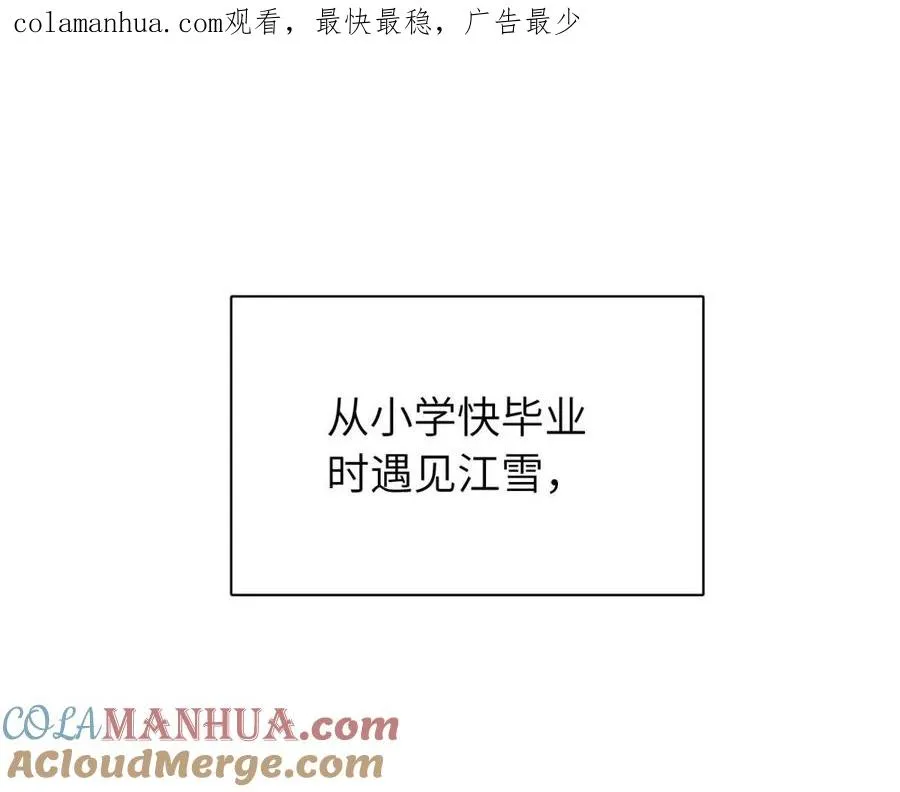 第十七话 感觉很好0