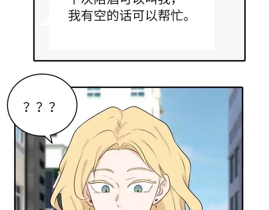 第六话 难道是？61