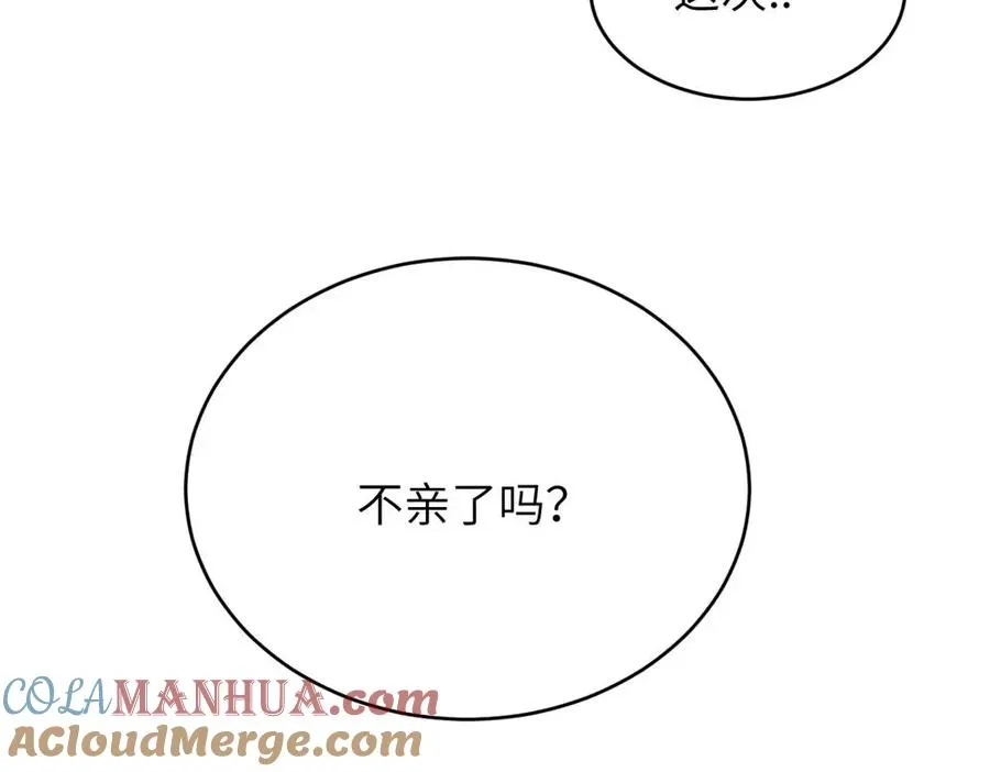 第五话 这次不了吗63