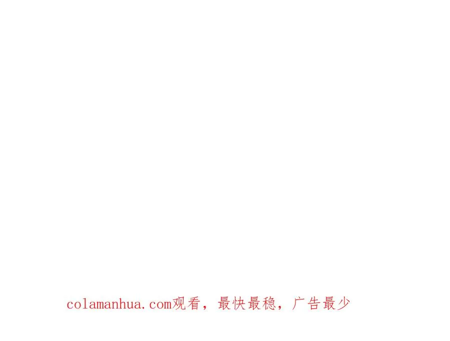 第四话 反正也没说55