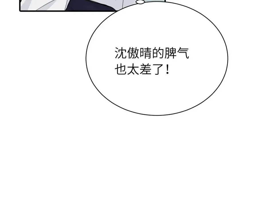 第八话 怪得很62