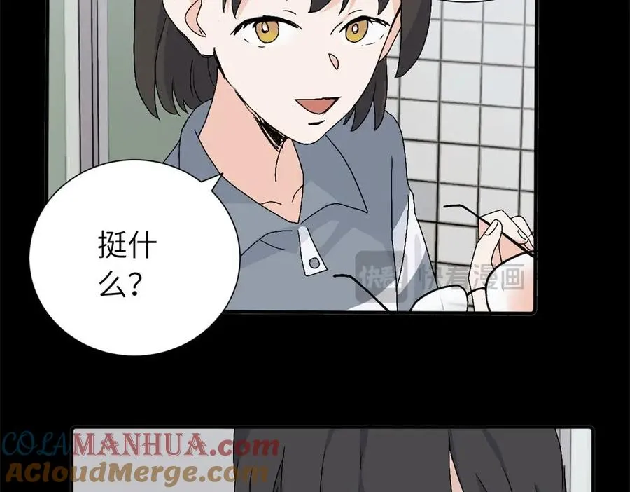 三十三话 小陈往事（副线）18