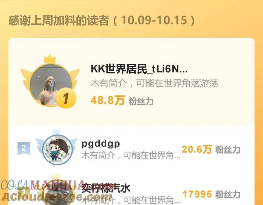 第三十八话 勉强57