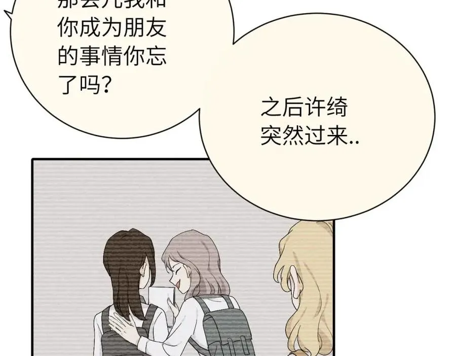第二十二话 自食其果20