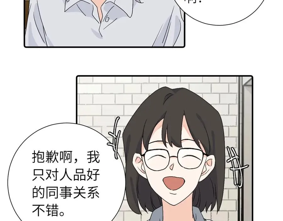 第三十二话 活该（副线）25