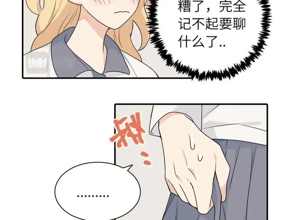 第十一话 不曾离开的死对头11