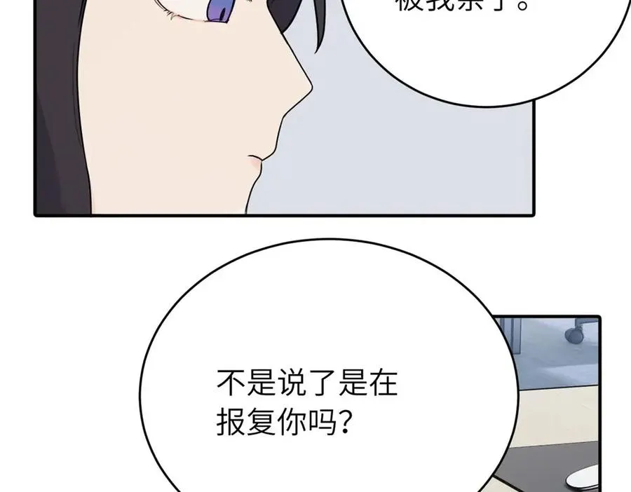 第七话 嗯。46