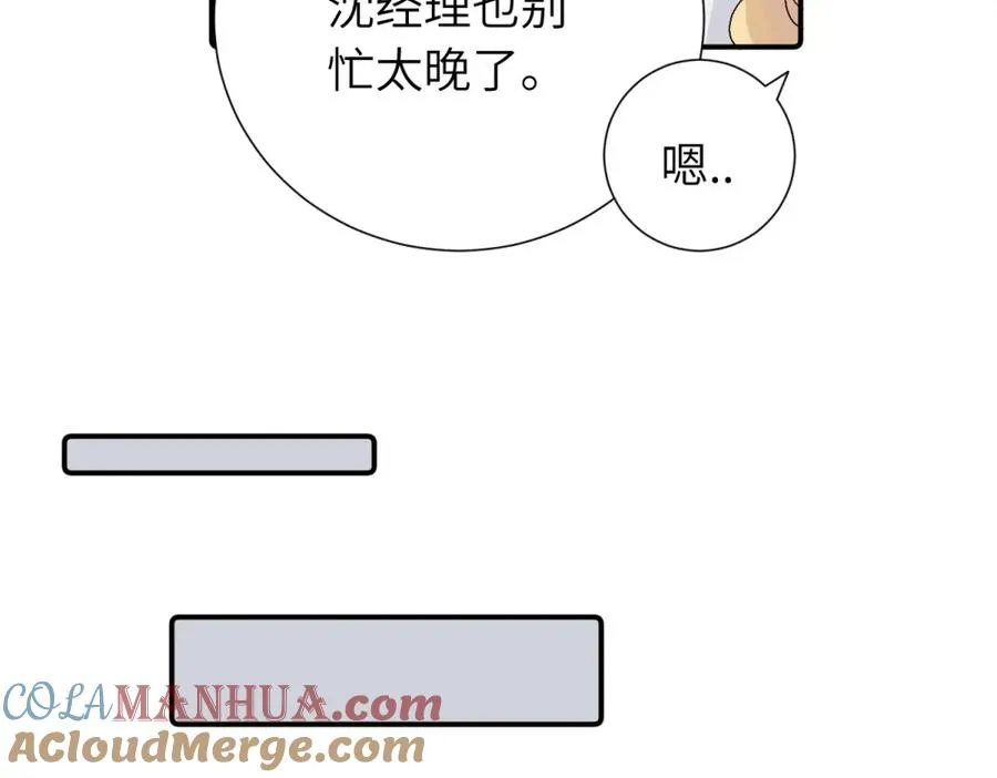 第三十八话 勉强39