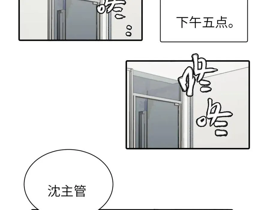 第十二话 你自己16