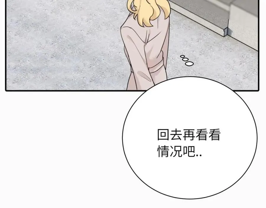 第七话 嗯。5