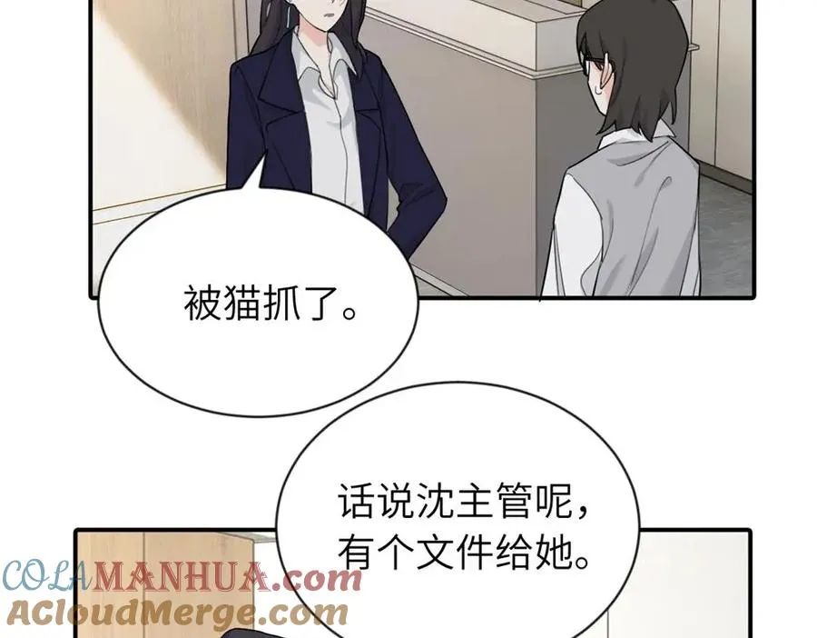 第四话 反正也没说15