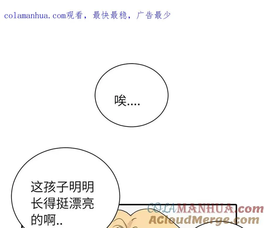 番外 关于沈主管脸凶的事0