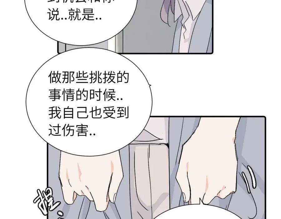 第四十一话 被管教的话（副线）10