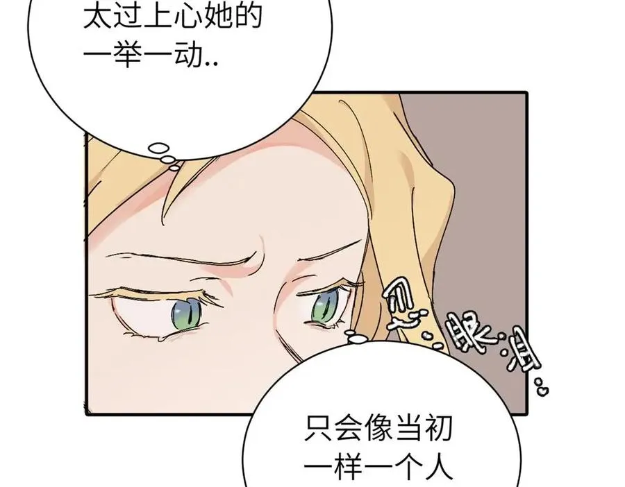 第二十二话 自食其果50