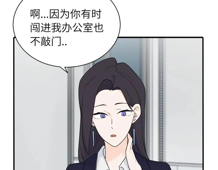 第七话 嗯。28