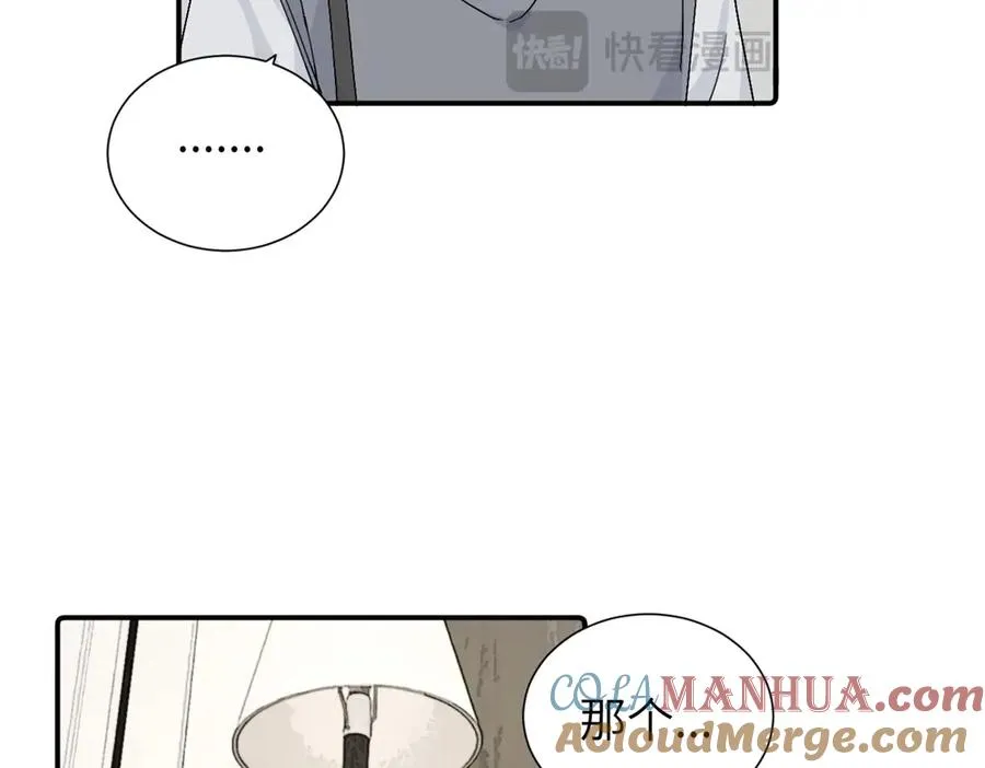 第四十一话 被管教的话（副线）15