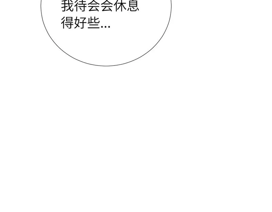 第三十九话 要是你感到抱歉64