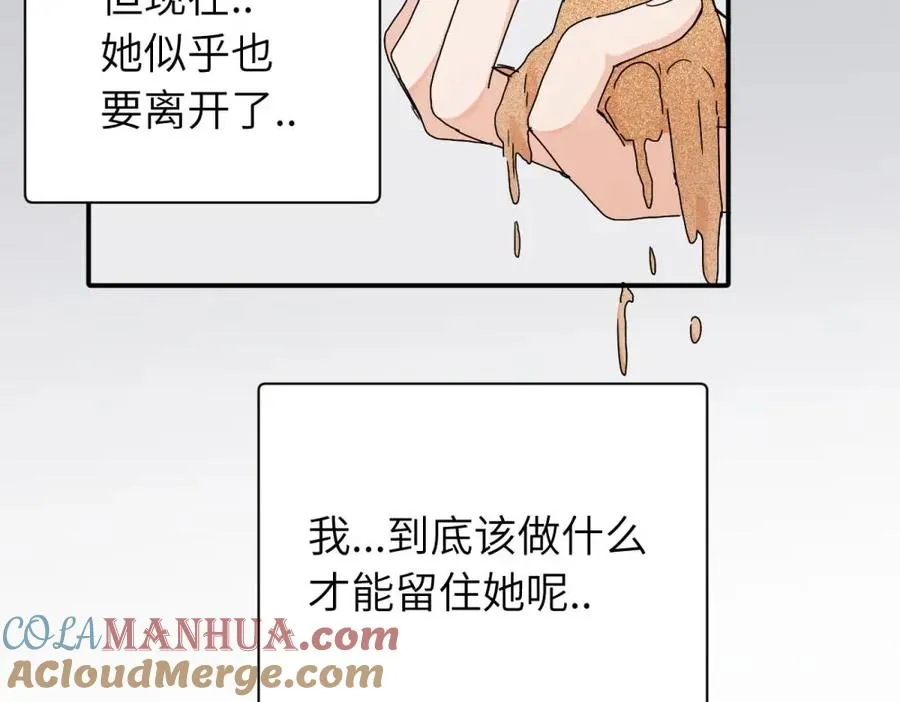 二十五话 试图挽回18