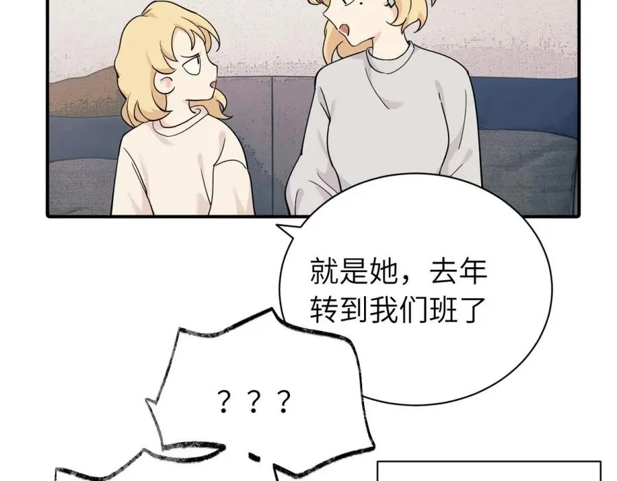 第十话 想多了解一下她65
