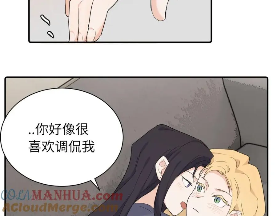 第二十九话 你是不是吃醋了？51