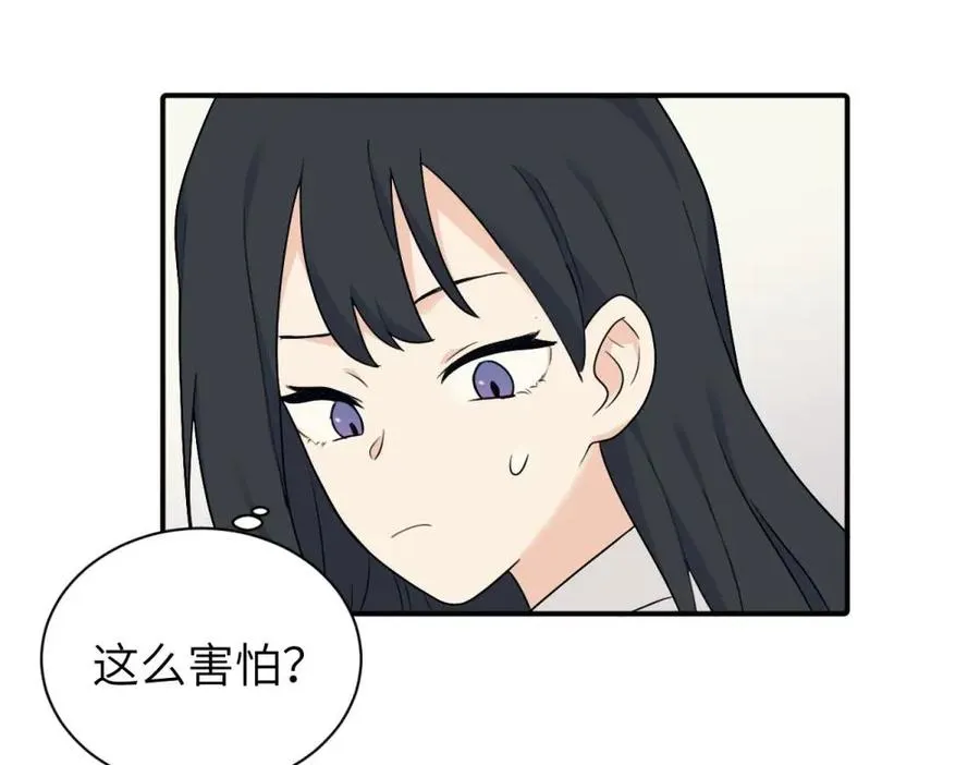 第十话 想多了解一下她35