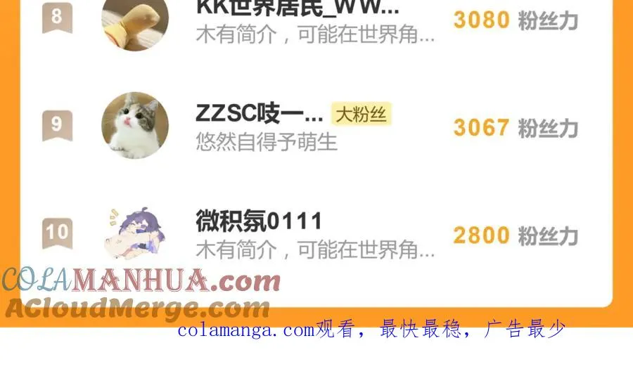 第三十四话 思念57