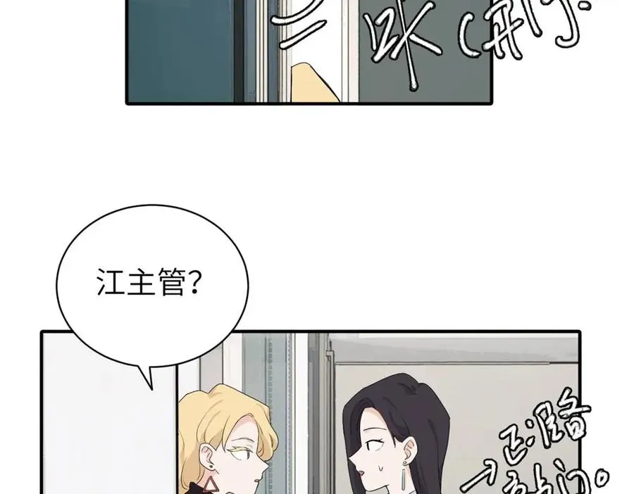 二十四话 外调？47