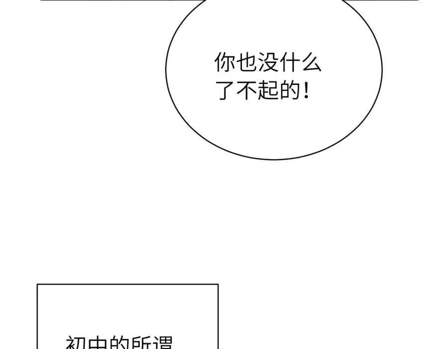 第十一话 不曾离开的死对头46