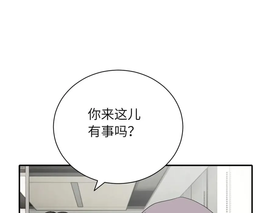 第二十话 抓包31