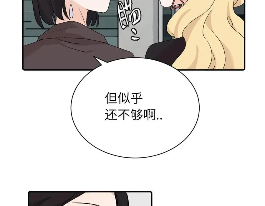 第二十六话 江雪的弱点？38