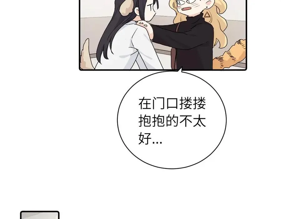 第二十七话 会哭的女人最好命46