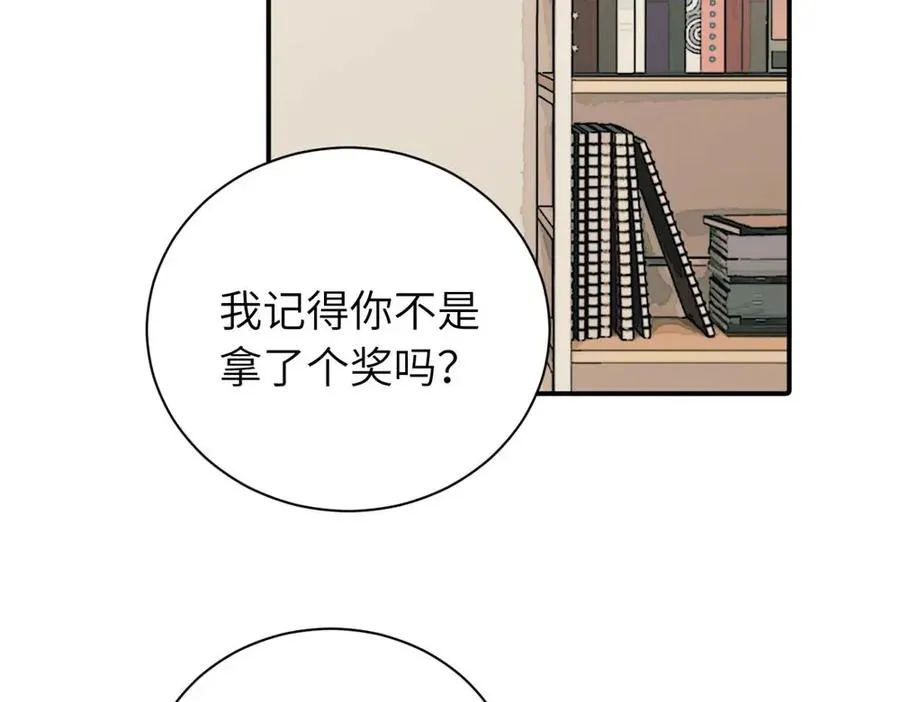 第九话 很拽嘛34