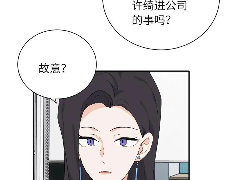 第二十二话 自食其果13