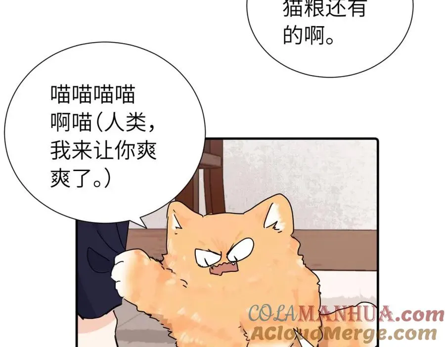 第三十八话 勉强12