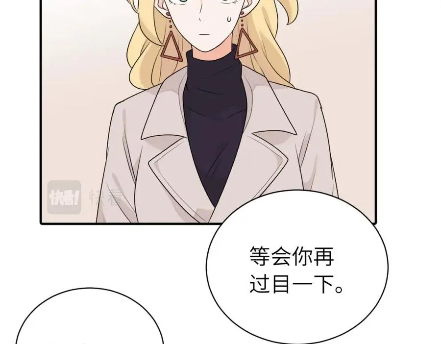 第十二话 你自己34