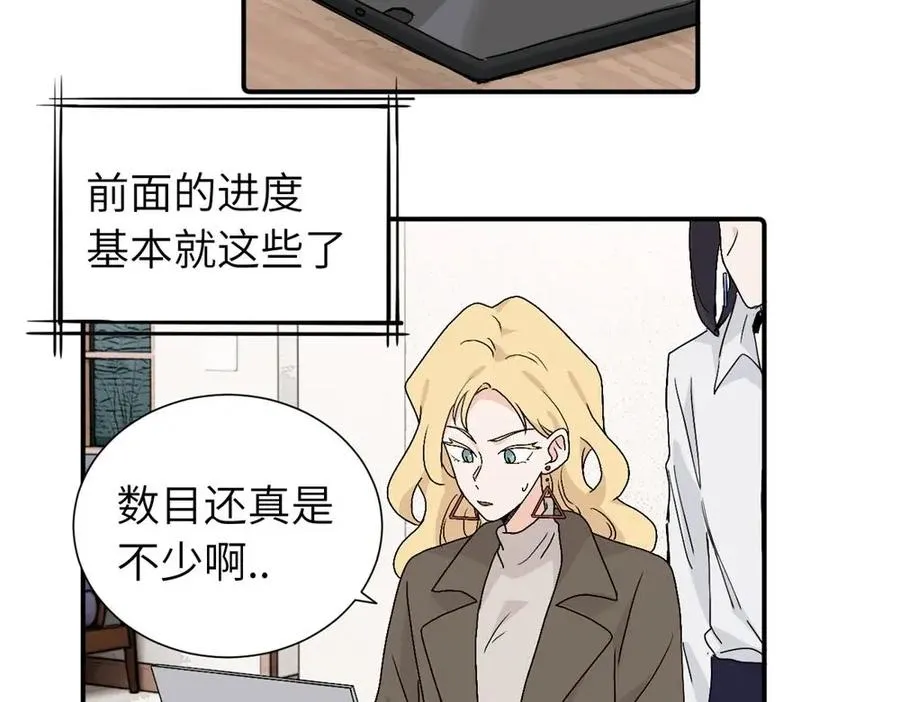 第三十六话 上司的职责32