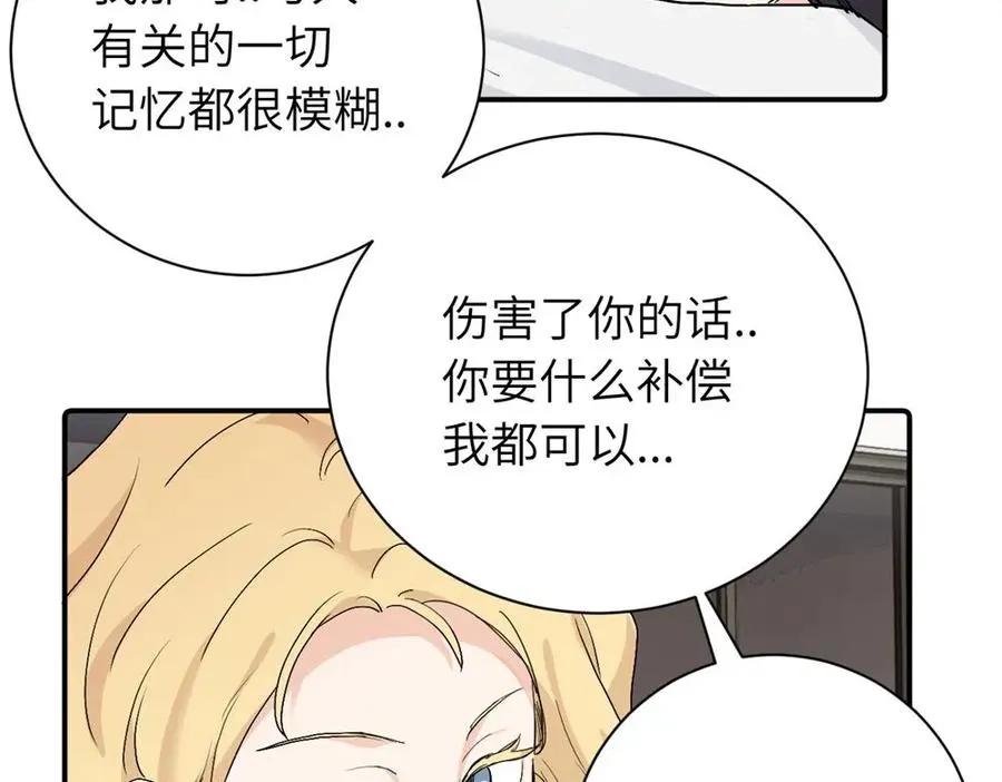 第二十七话 会哭的女人最好命41