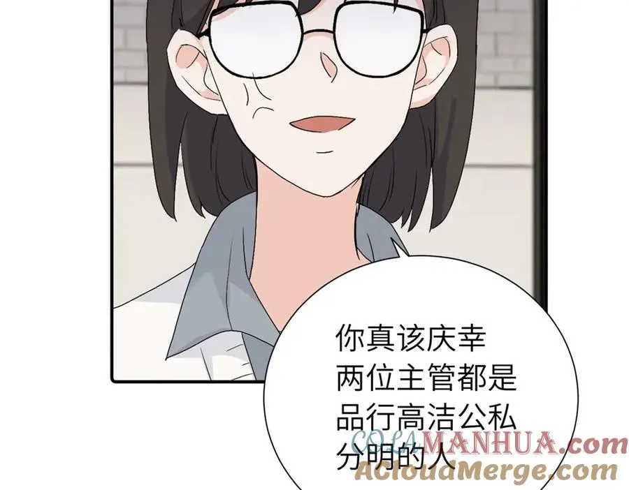 第三十二话 活该（副线）21
