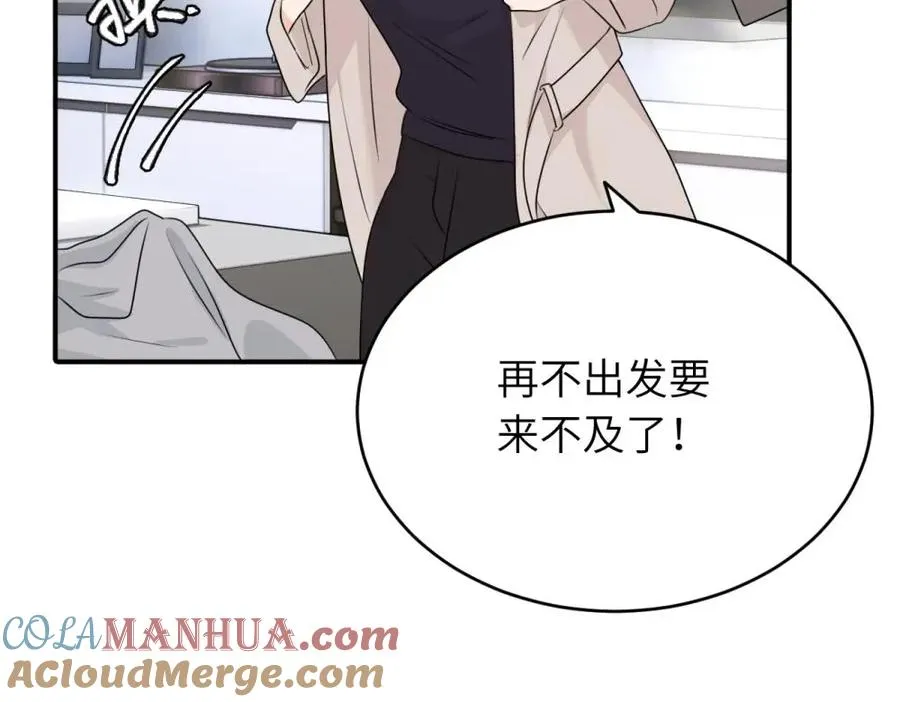 第六话 难道是？42