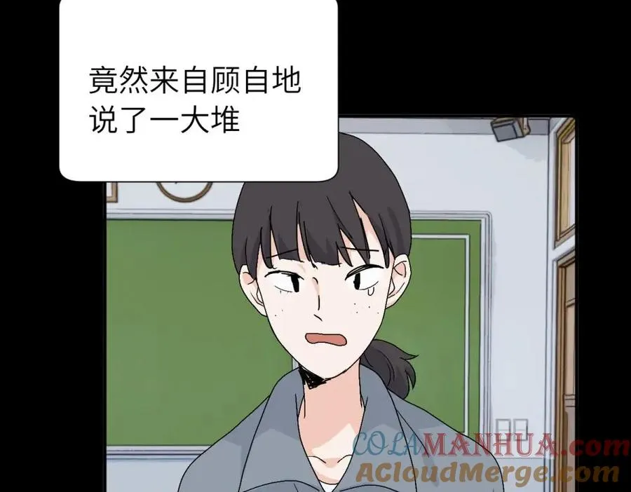 三十三话 小陈往事（副线）48