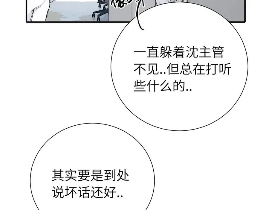 第二十话 抓包4
