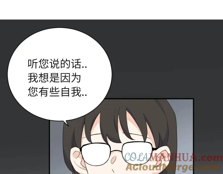二十三话 让开45