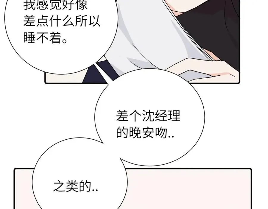 第四十话 项目的结束10